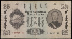 110.570.320: Banknoten - Asien - Mongolei