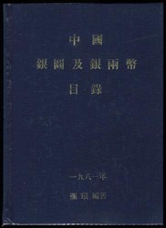 130.80: Numismatische Literatur - Asien