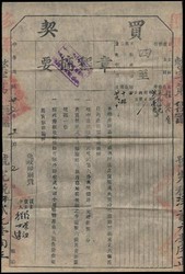 150.570.110: Stocks and Bonds – Asia - China