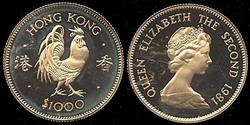 70.120: Asien (mit Nahem Osten) - Hongkong