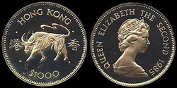 70.120: Asien (mit Nahem Osten) - Hongkong
