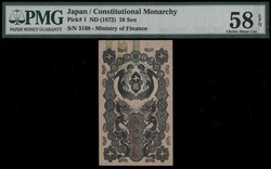110.570.180: Banknoten - Asien - Japan