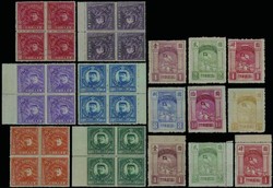 2244: China VR Befreite Gebiete