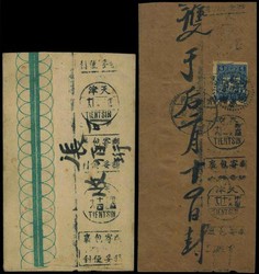 2244: China VR Befreite Gebiete