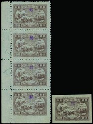 2244: China VR Befreite Gebiete