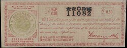 110.570.100.10: Banknotes - Asia - China - Imperial
