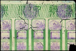 110.570.100.10: Banknotes - Asia - China - Imperial