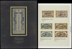 《中國歷代紙幣圖集》，是2009年北京首都博物館內所 ...