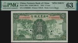 中國農民銀行1936年德納羅版5元打孔樣票，號碼：AT000 ...
