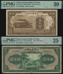 中國農民銀行1941年美鈔版500元及1942年大東版50元各一 ...