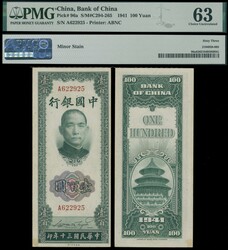 中國銀行1941年美鈔版100圓，是這一組票最關鍵一枚。 ...