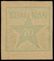 1942年華東區淮南五角星圖2角新票，微黃上品。