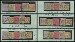 1893年一組6套漢口書信舘第二次版舊票。上品。