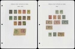 1894-1922年法國在華客郵新舊票一組，置於8張貼片上， ...
