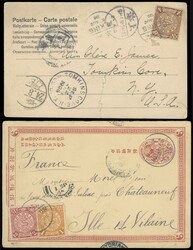 1905年8月25日清二次片雙片之正片，背面有精美彩色餵 ...