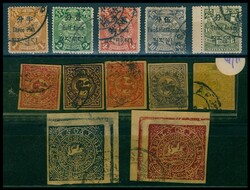 1910-30年代一組西藏新舊票和一枚掉票實寄封，包括西 ...