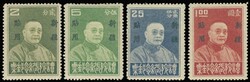 1929-33年一組限省貼用民國紀念票新票及蓋銷票，置於 ...