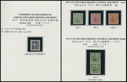 1940年代一冊民國時期限東北貼用及限台灣貼用新舊票 ...