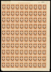 1944年日佔華東加蓋欠資改值票150套，分別爲50方連及1 ...