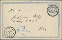 3720: Japan Post in China - Postal stationery