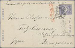 3720: Japan Post in China - Postal stationery