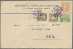 3720: Japan Post in China - Postal stationery