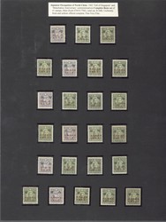 3678: Japanese Occupation General Issue - Collections