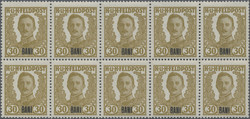 4815: Österreich Feldpost Rumänien