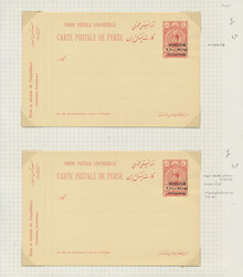3335: Iran British Occupation Bushire - Postal stationery