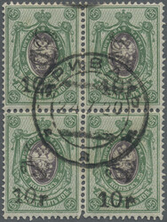 1920, scarce block of four of 10 R on 25 Kop. green coat of arms, ...