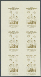 1964, Dubai, 11th World Scout Jamboree Athens PROOFS of three ...