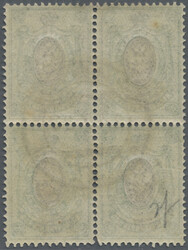 1920, scarce block of four of 10 R on 25 Kop. green coat of arms, ...