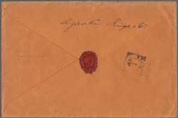 1897 Registered cover from Barranquilla, Colombia to Puerto Cabello, ...