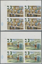 1979 'AOPU' cpl. set of four IMPERFORATE, top left corner blocks of ...