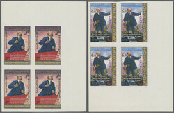 1980 'Lenin' cpl. set of four in IMPERFORATE corner blocks of four, ...