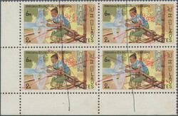 1982 PROOF of 2k. 'Crafts' with "OVERPRINT DOUBLE", bottom left ...
