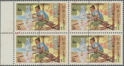 1982 PROOF of 2k. 'Crafts' with "OVERPRINT DOUBLE", left-hand ...