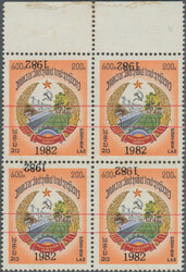 1982 Provisional 200k. with DOUBLE OVERPRINT "1982" one inverted = ...