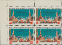1985 Provisional 250k. optd. "1985" in red, top left corner block of ...