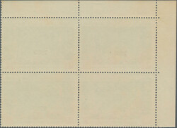 1985 Provisional 250k. optd. "1985" in red, top left corner block of ...