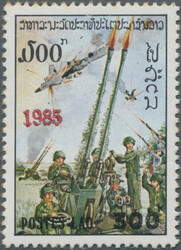 1985 Provisional 300k. optd. "1985" in red, mint never hinged, very ...