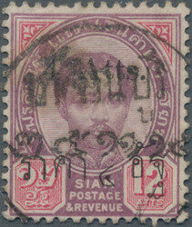1896 Provisional 4 att. on 12 att. used with PRACHINBURI native cds, ...