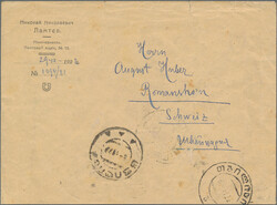 1922, Allegory 5000r. green top marginal vertical pair and Surcharge ...