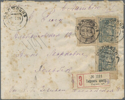 1924, 18 K. (pair) and 1 K. tied "TIFLIS 16-1-24" to registered cover ...