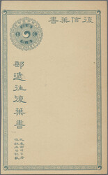 1904, french printing single card 1 Ch. unused mint (1) resp. cto (3, ...