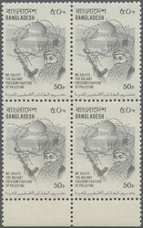 1980 UNISSUED 'Palestine' 50p. grey, corner block of four, mint never ...