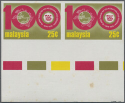 1974 UPU set of three in IMPERFORATE pairs with large bottom sheet ...