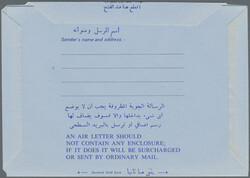 1971, two different aerogrammes 20 fils derrick and 40 fils eagle ...