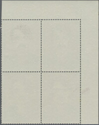 1995 redrawn 'K. M. Hossain' 2t. marginal top left corner block of 4, ...