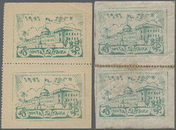 1943 Two vertical pairs of 50k. green, one on white paper with gum, ...